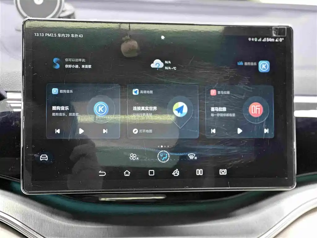 BYD PLUS New Energy — миниатюра 11