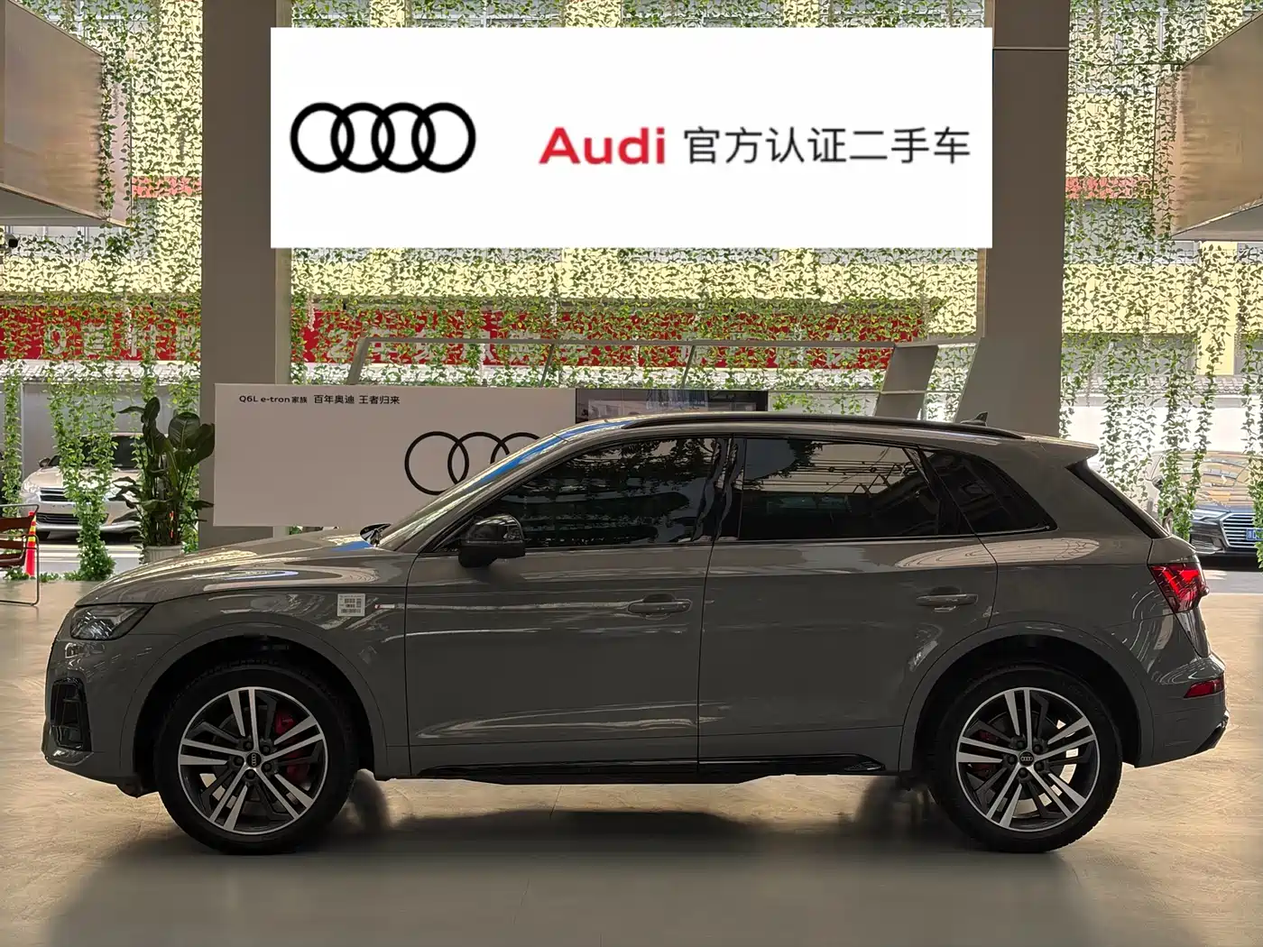 Audi Q5L 2025 Silver/gray из Китая, фото 4