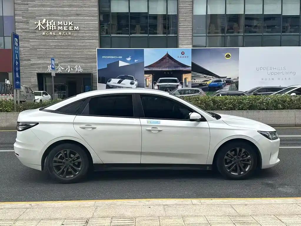 Weltmeister WEIMA E.5