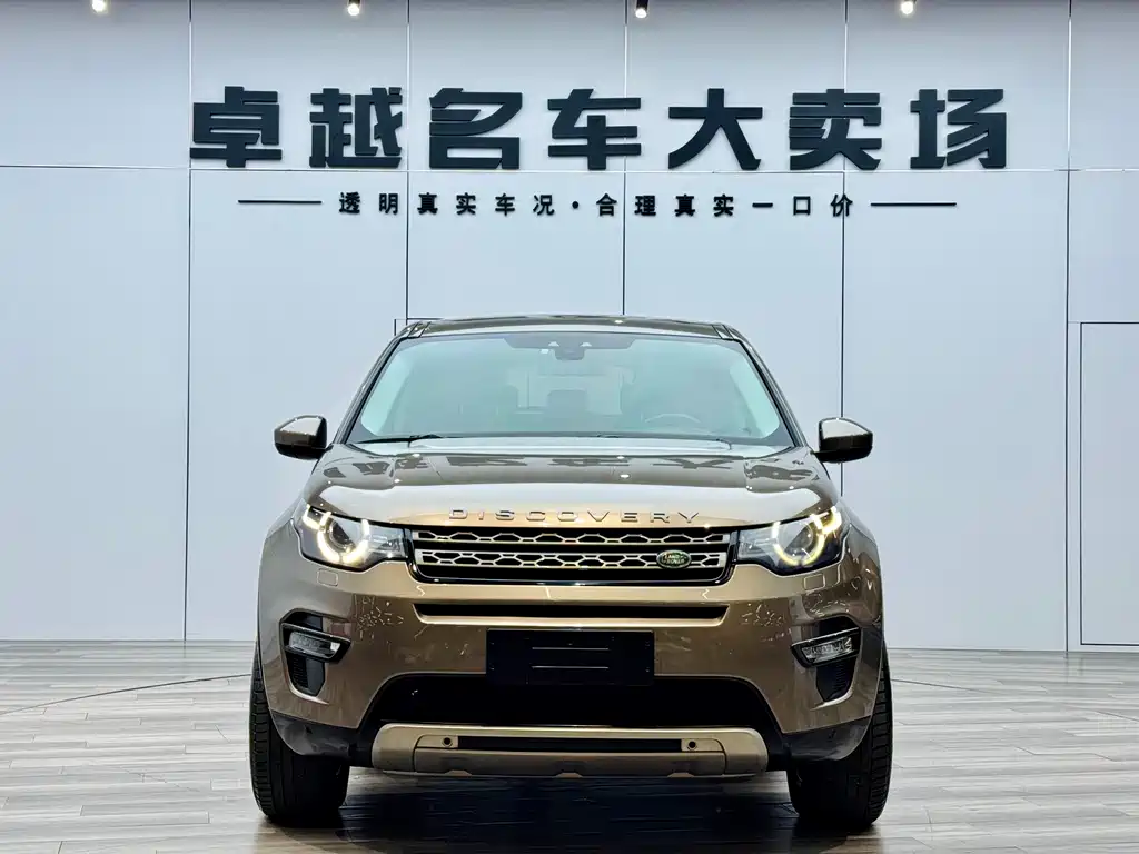 LAND ROVER DISCOVER SHENXING