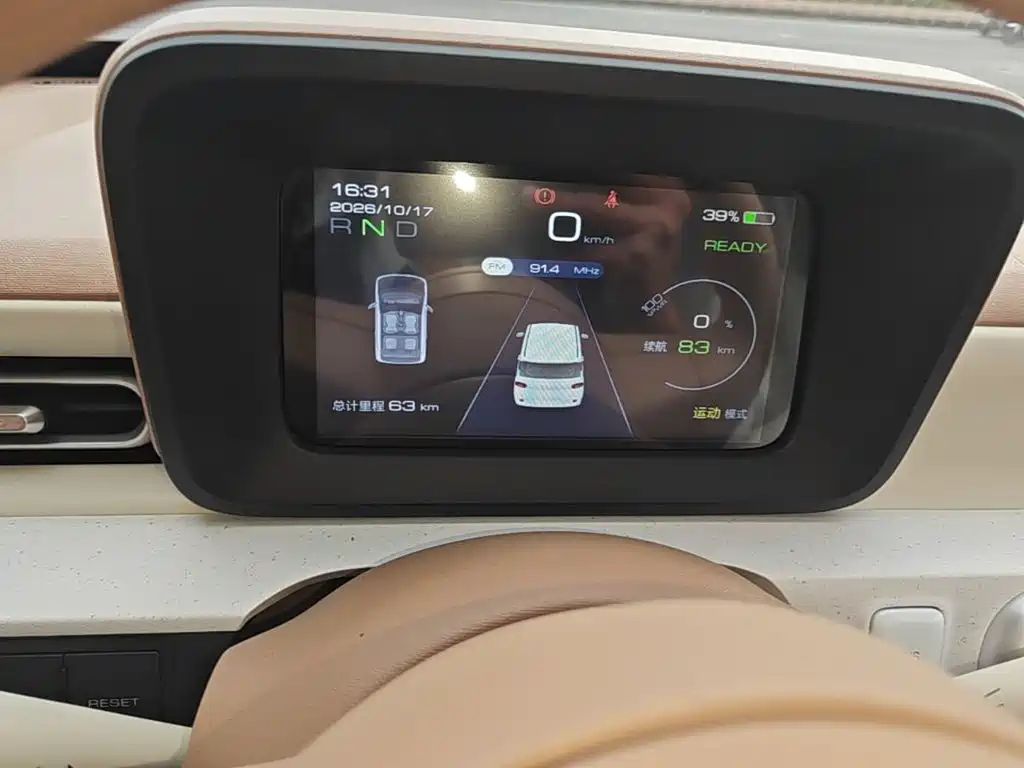 Wuling MINIEV — миниатюра 12