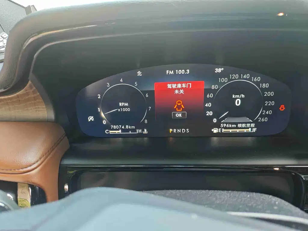 Lincoln Nautilus 2021 2.7T