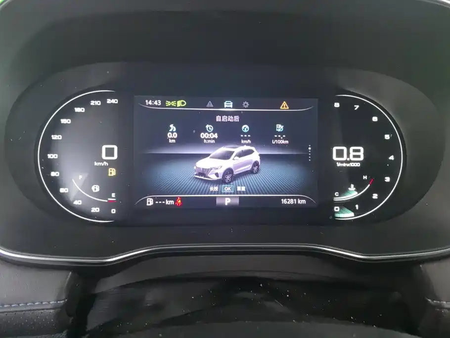 Roewe RX5 — миниатюра 14