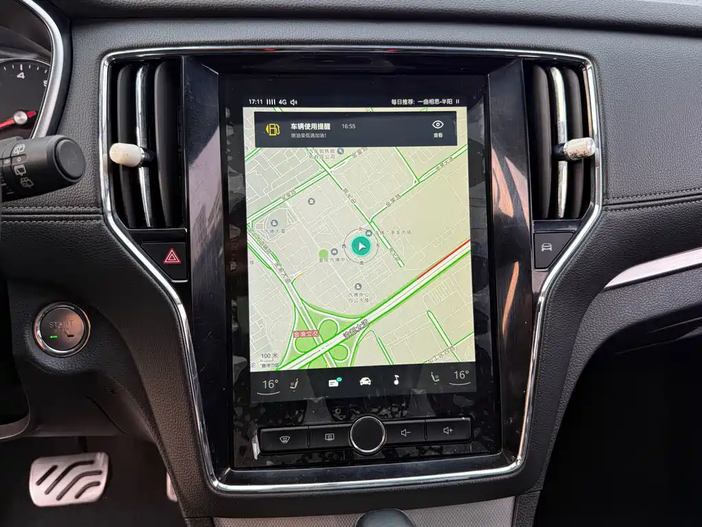 Roewe RX5 — миниатюра 9