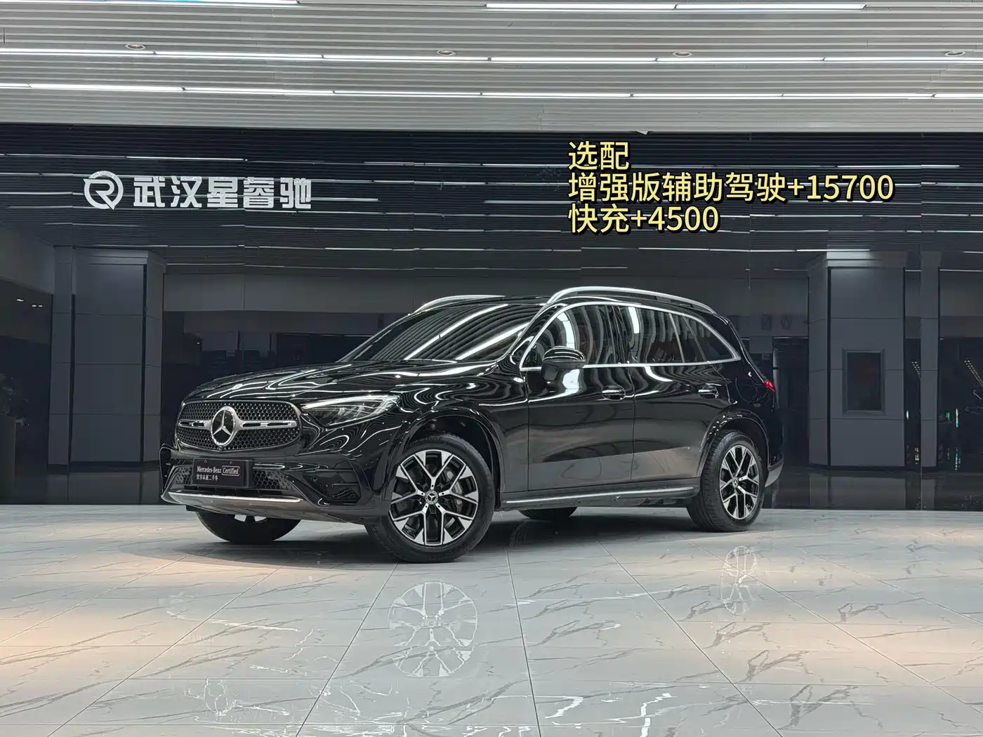 奔驰GLC新能源 2025款 350 e L 4MATIC 典藏版 2025