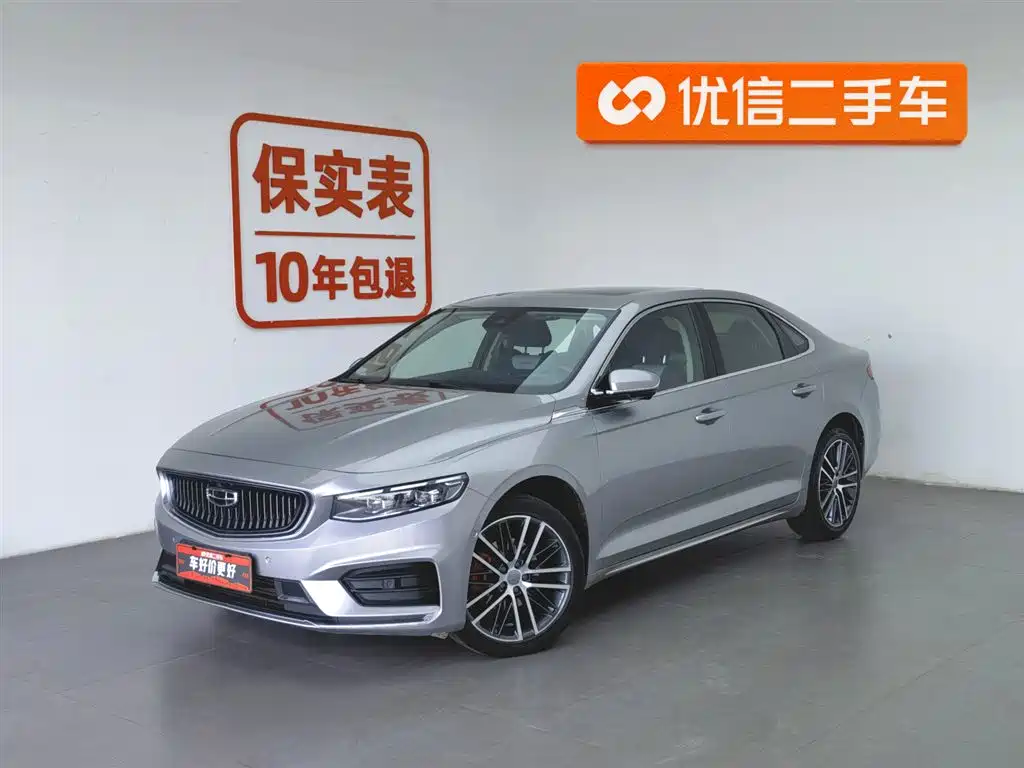 Geely Xingrui 2021