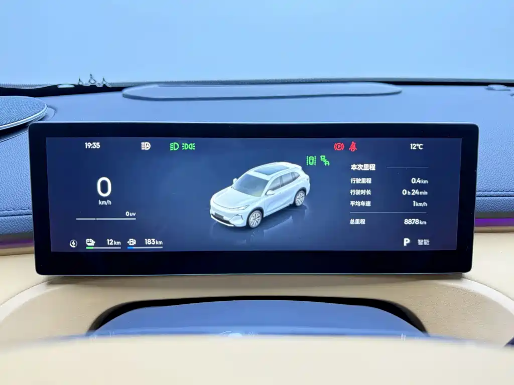 GEELY GALAXY GALAXY STARSHIP 7 EM I