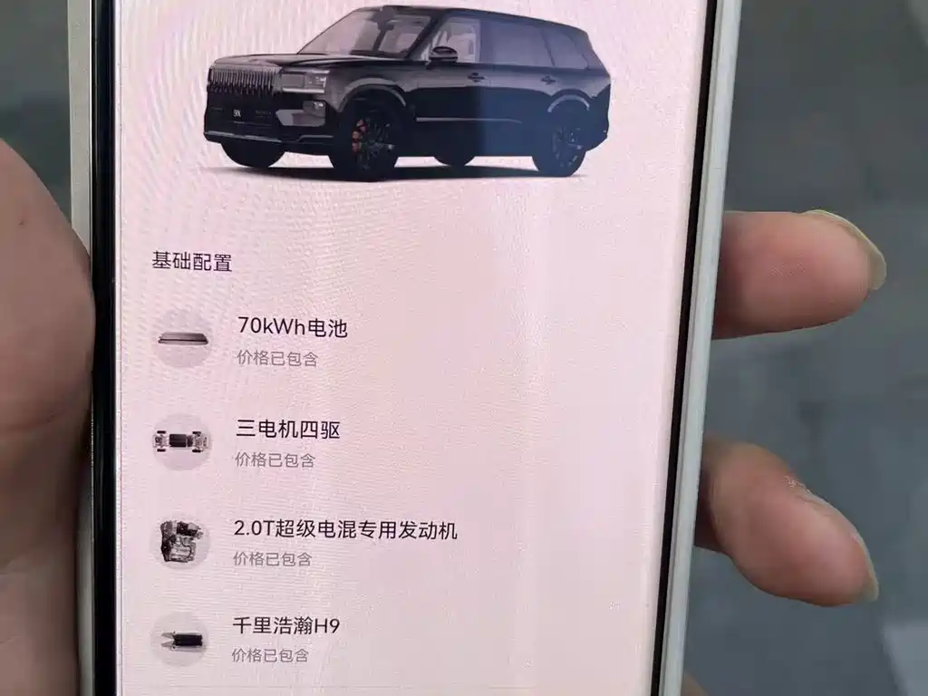 Zeekr 9X — миниатюра 21
