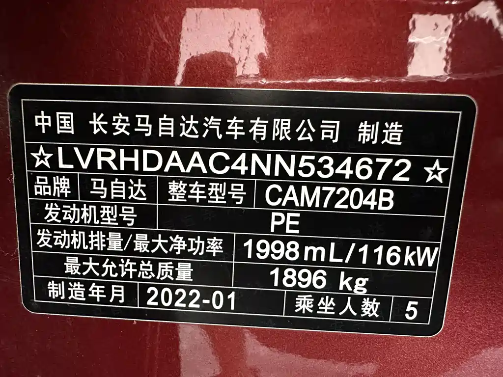 Mazda CX-30 — миниатюра 19
