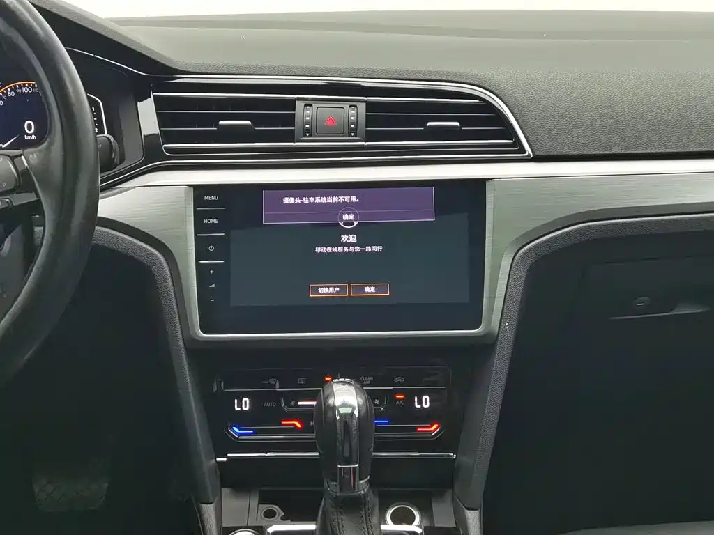 Volkswagen Lamando — миниатюра 12