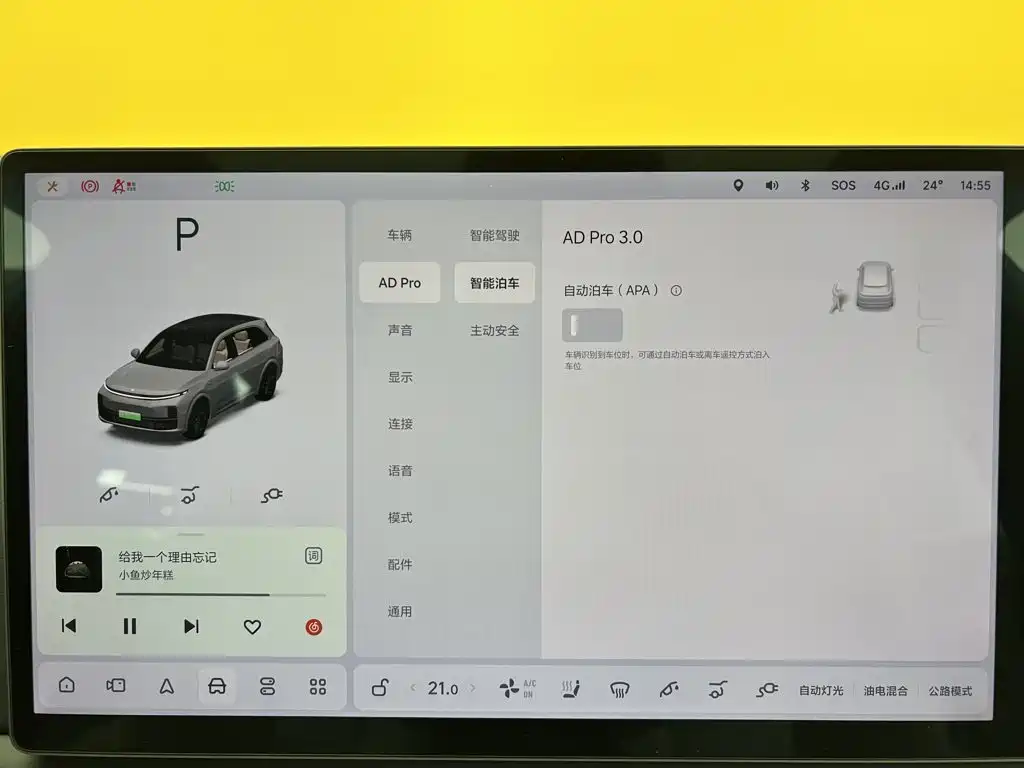 Li Auto Li L7 — миниатюра 31