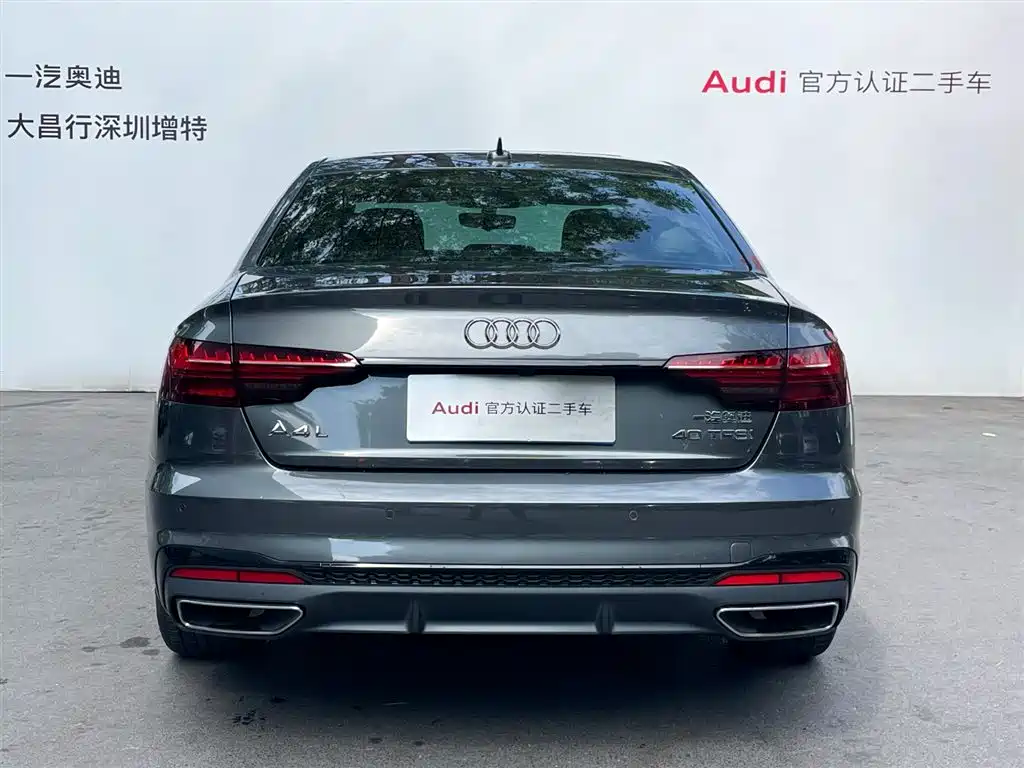 Audi A4L 2023 40 TFSI Luxury