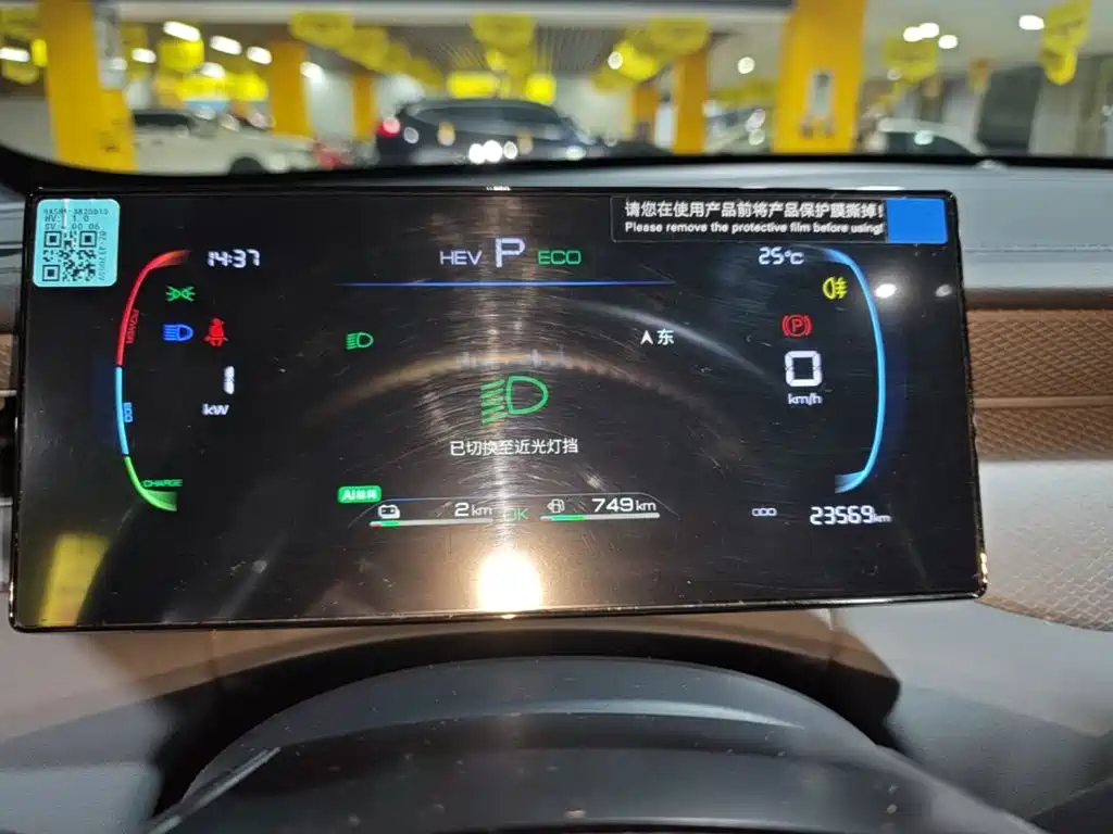BYD Qin PLUS — миниатюра 12