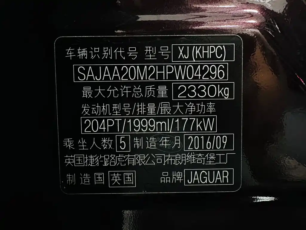 JAGUAR XJ