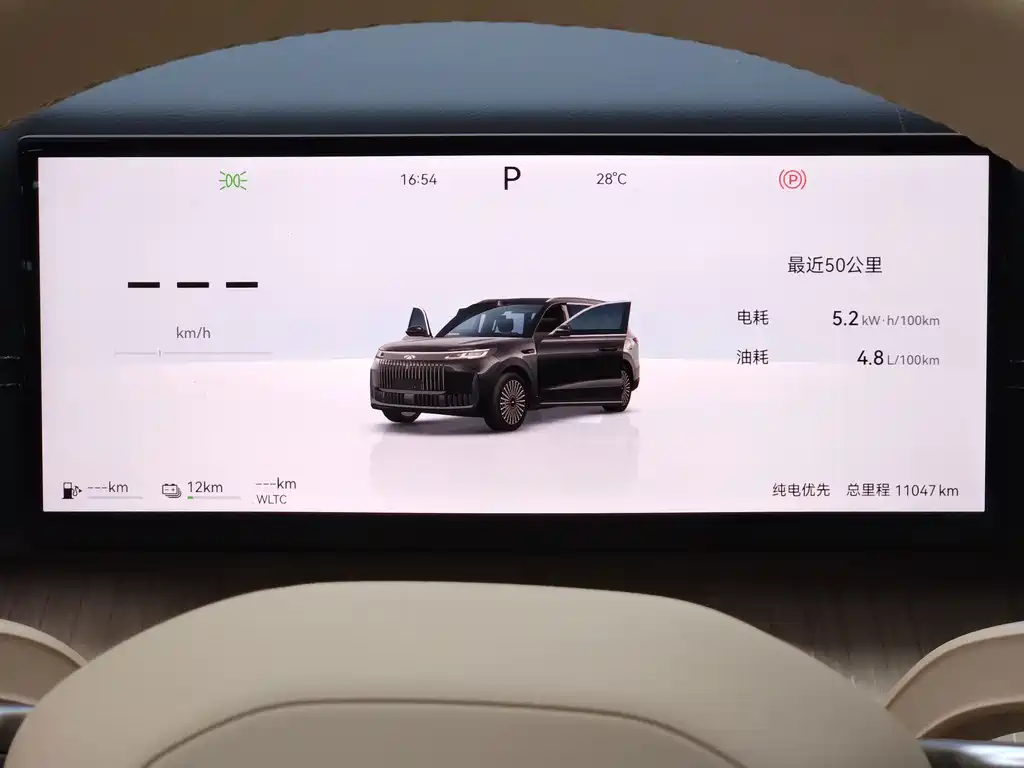 Fulwin Fengyun T11 — миниатюра 16