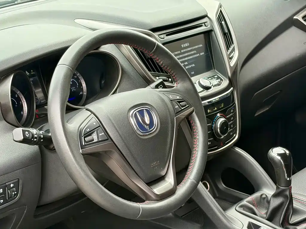 Changan CS75 — миниатюра 17