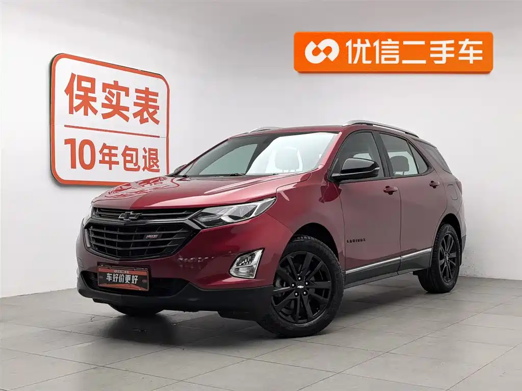Chevrolet Equinox 2018