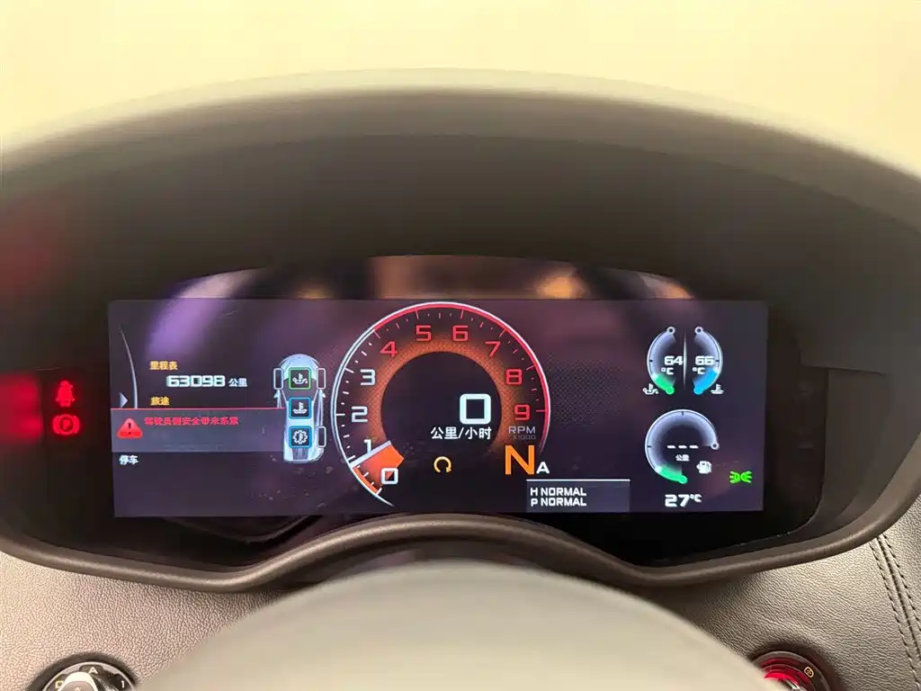 McLaren 570 2015 570S 3.8T Coupe