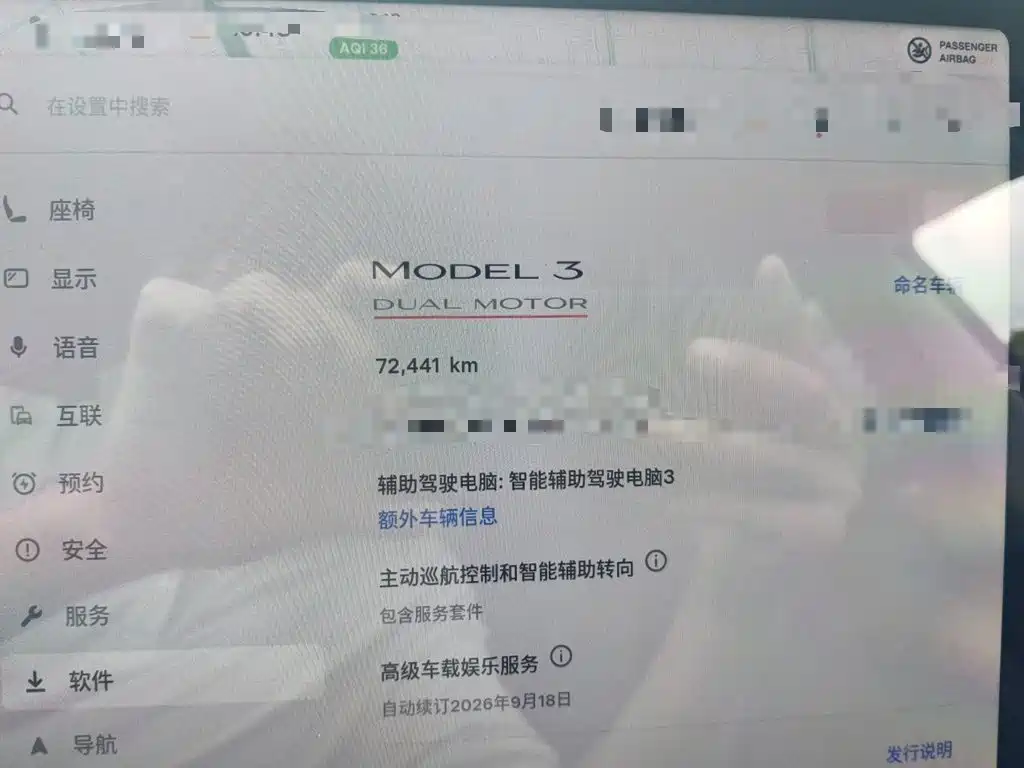 Tesla Model 3 — миниатюра 5