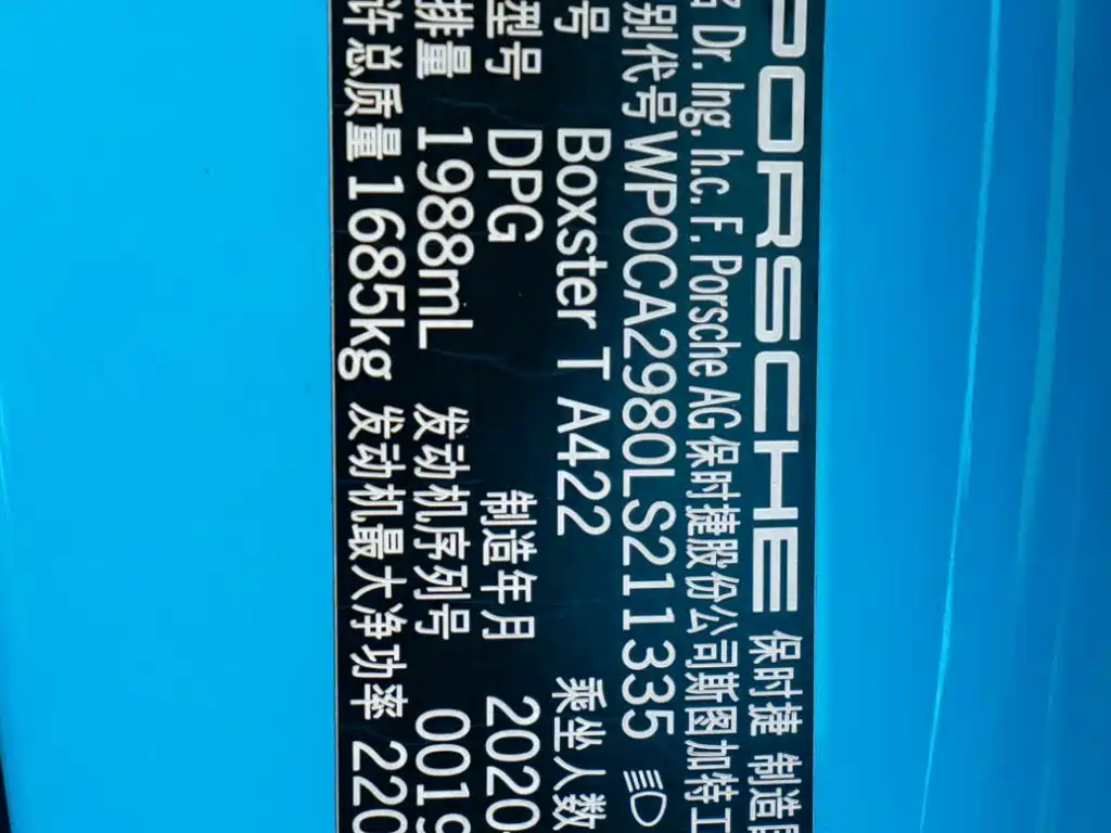 Porsche 718 — миниатюра 35