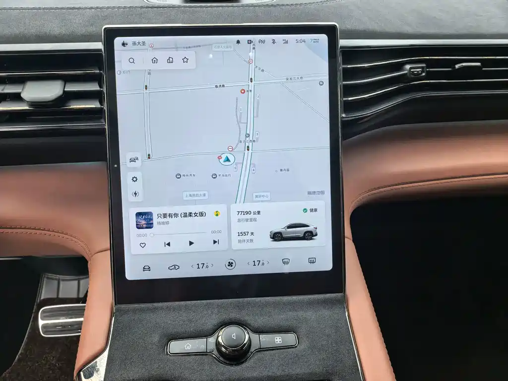 NIO EC6 — миниатюра 14