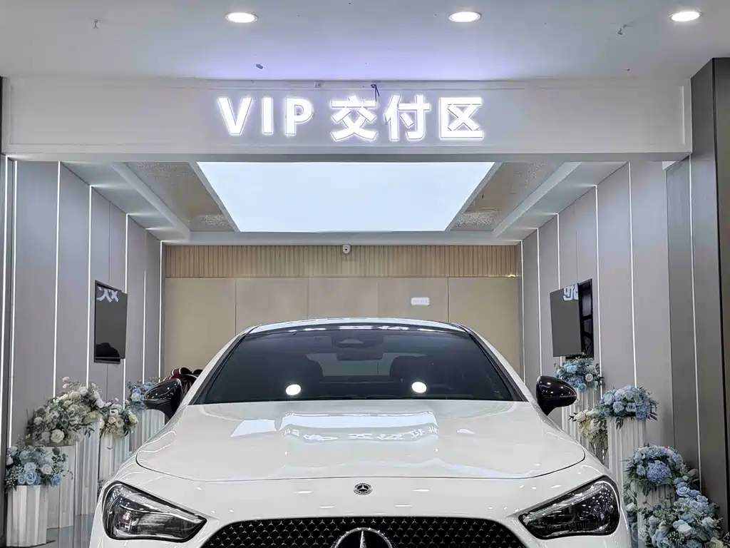 Mercedes-Benz CLE 2024 CLE 260