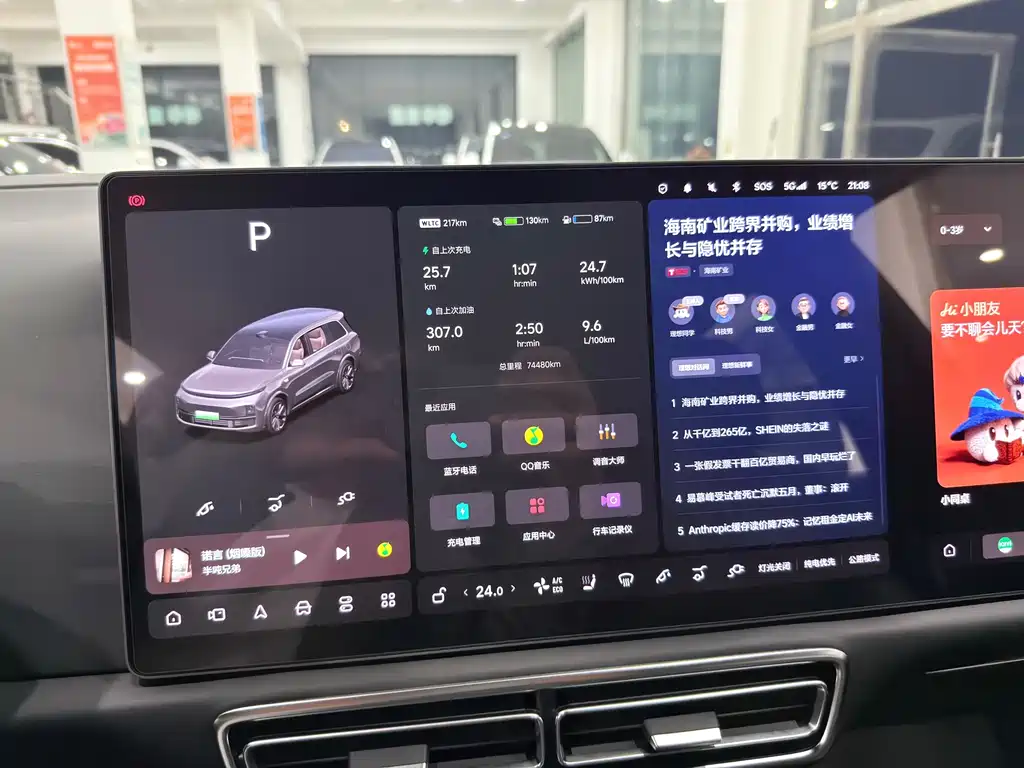 Li Auto Li L9 — миниатюра 13