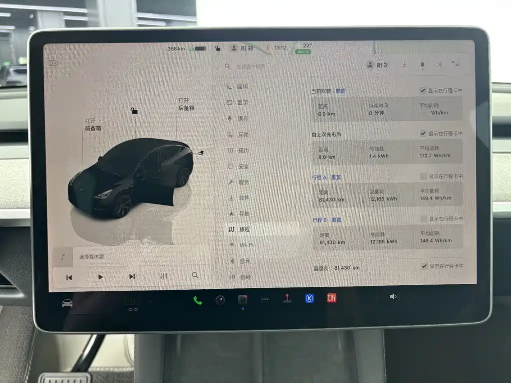 Tesla Model Y — миниатюра 13