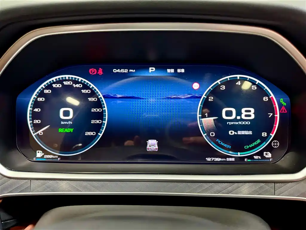 TANK TANK 700 NEW ENERGY