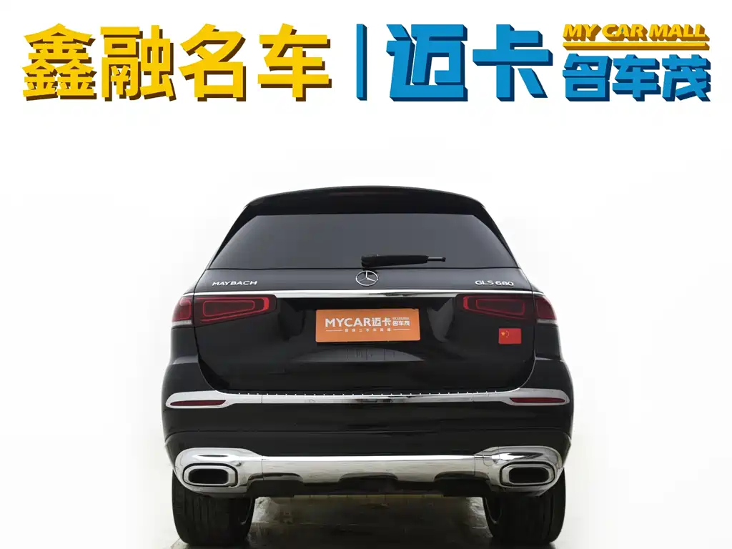 Mercedes-Benz GLS 2020 GLS 450