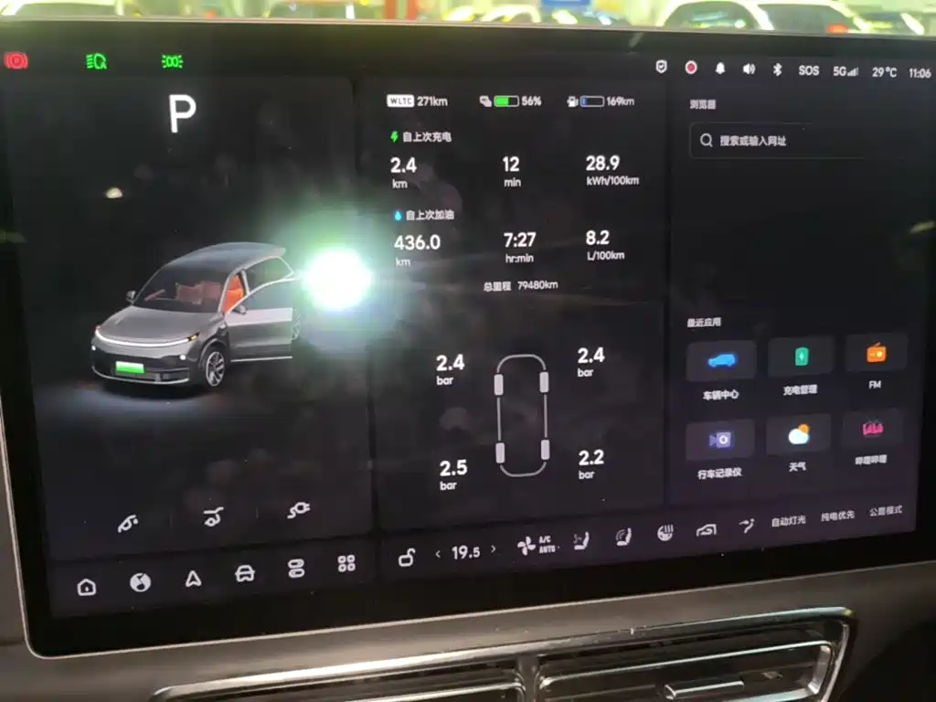 Li Auto Li L8 — миниатюра 12