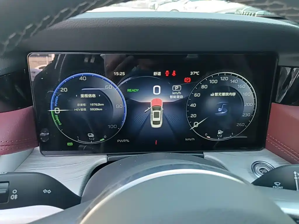 Hongqi Hongqi H5 PHEV — миниатюра 12