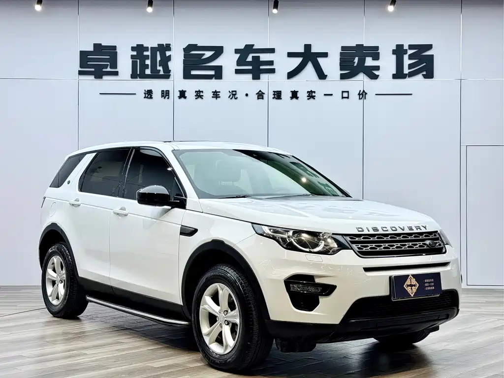 Land Rover Discovery Sport 2016 2.0T S