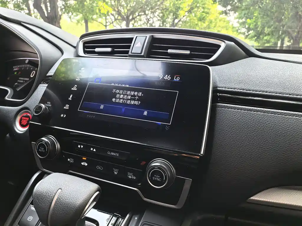 Honda CR-V — миниатюра 14