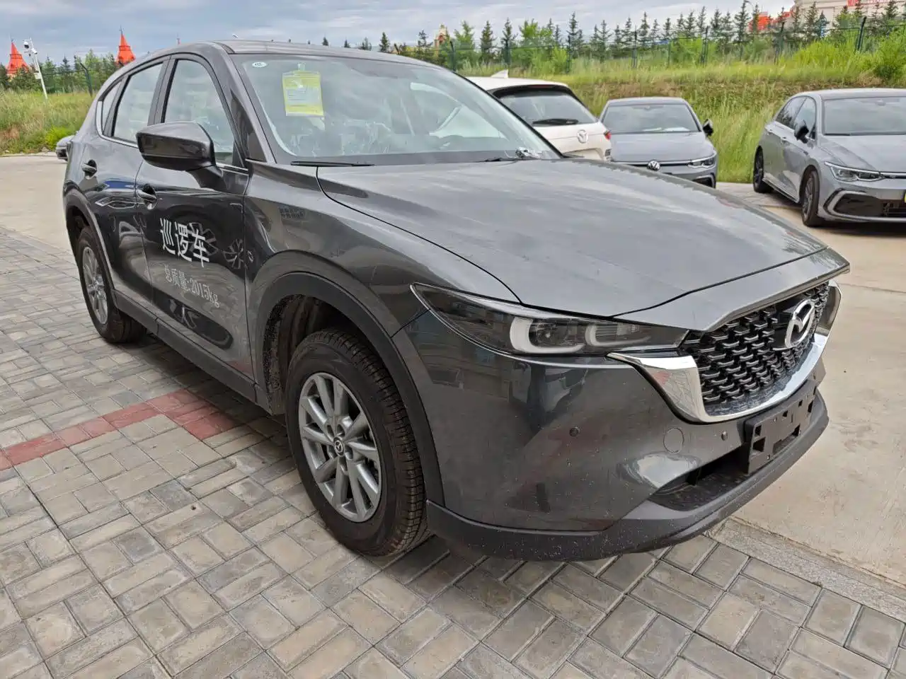 马自达CX-5 2025款 2.0L 自动两驱智尚型 2026