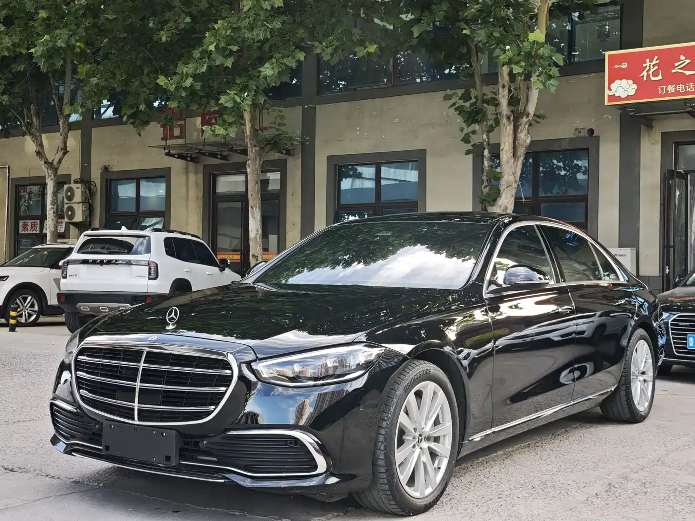 奔驰S级 2023款 S 400 L 商务型 2023