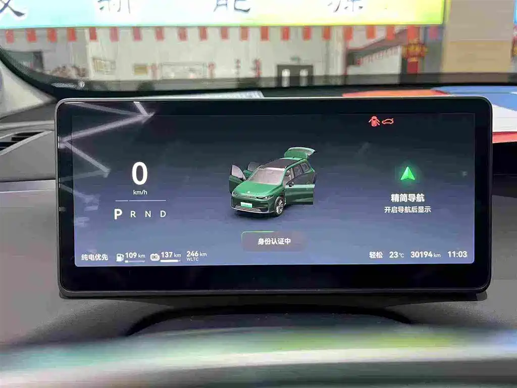 Leapmotor Leapmotor C16 — миниатюра 21