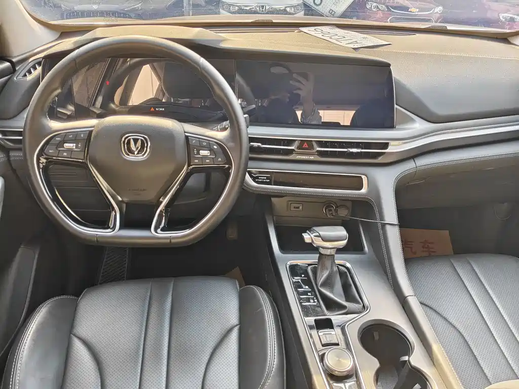Changan CS75 PLUS — миниатюра 5