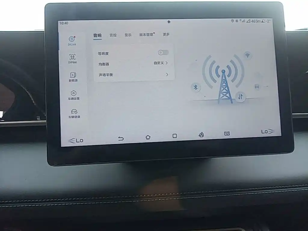 BYD Qin L — миниатюра 13