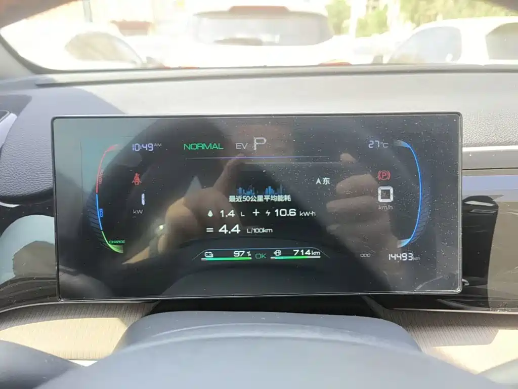 BYD Pro New Energy — миниатюра 12