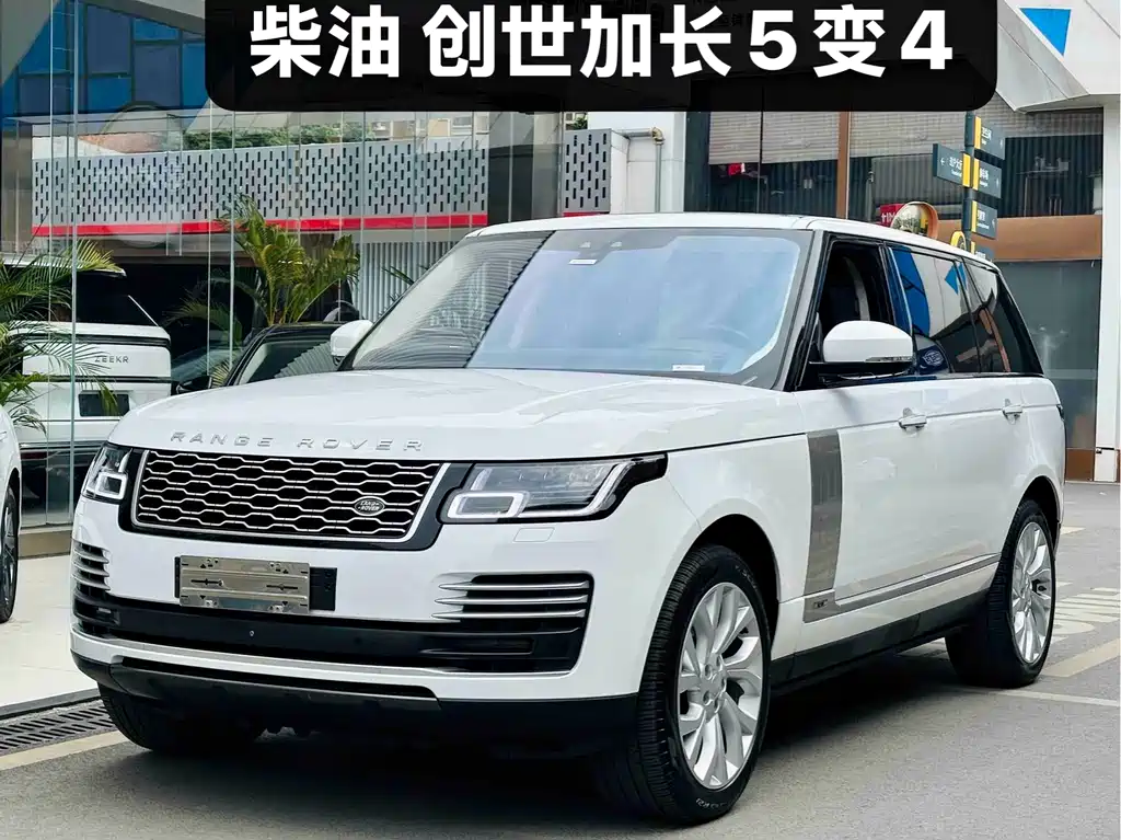 Land Rover Range Rover — миниатюра 2