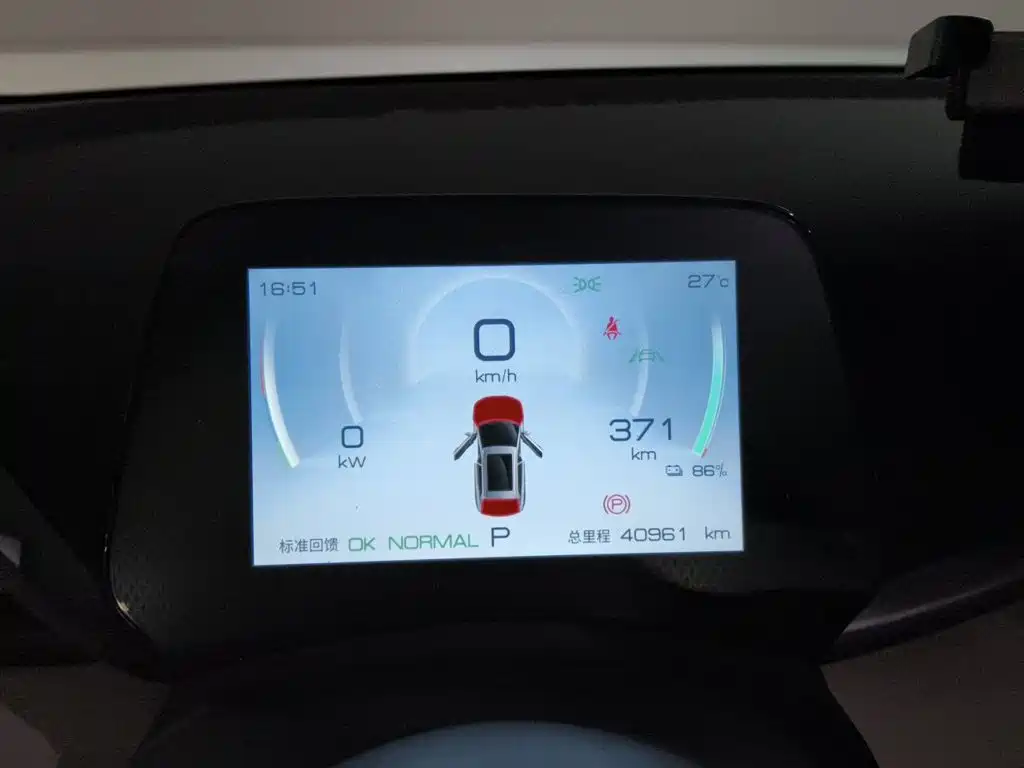 BYD Yuan Plus — миниатюра 12