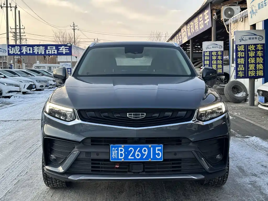 GEELY AUTOMOBILE XINGYUE