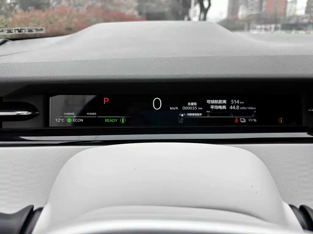 Honda e:NS2