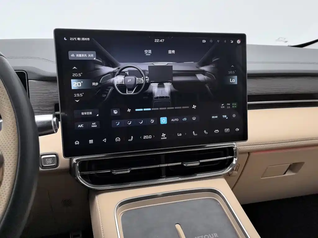 Shanhai Shanhai L9 — миниатюра 12