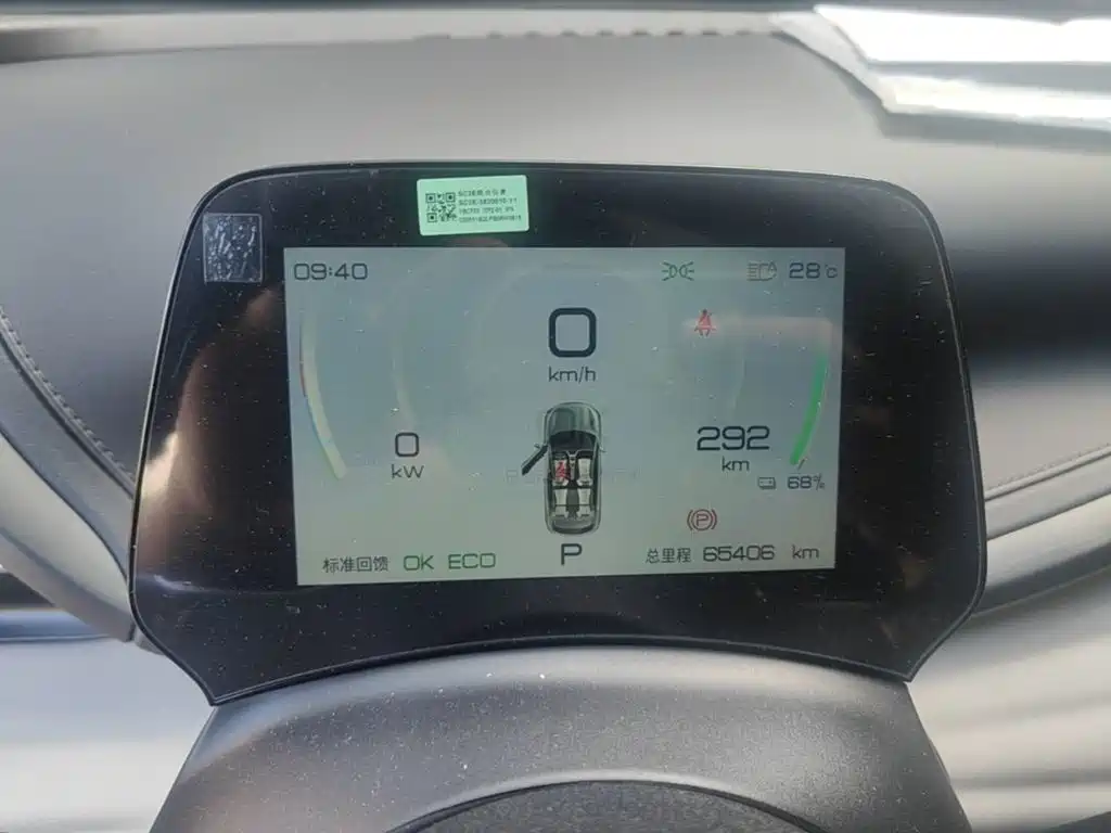 BYD Yuan Plus — миниатюра 12