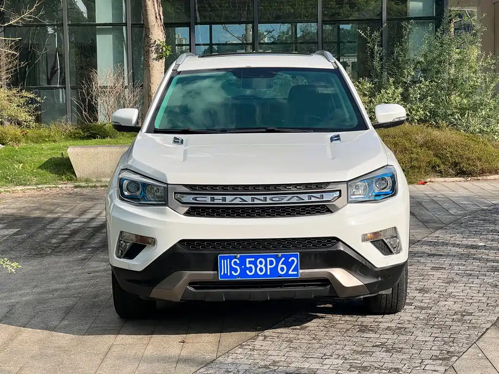 Купить Changan CS75