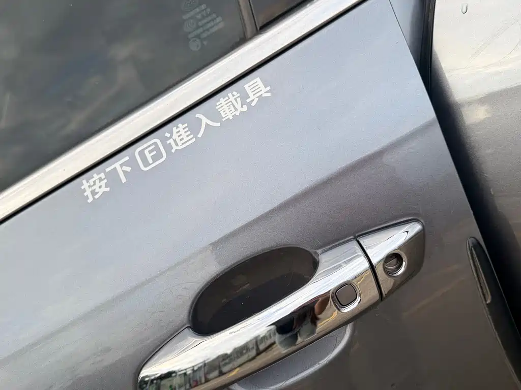 BYD Qin PLUS — миниатюра 24