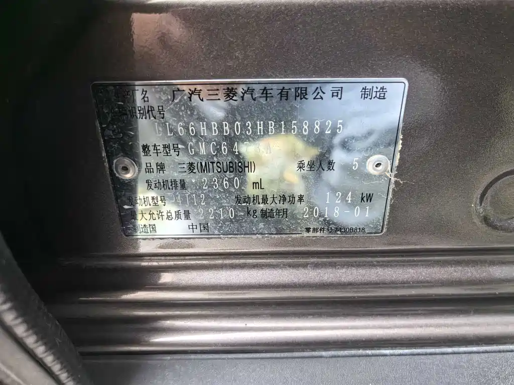 Mitsubishi Outlander — миниатюра 8