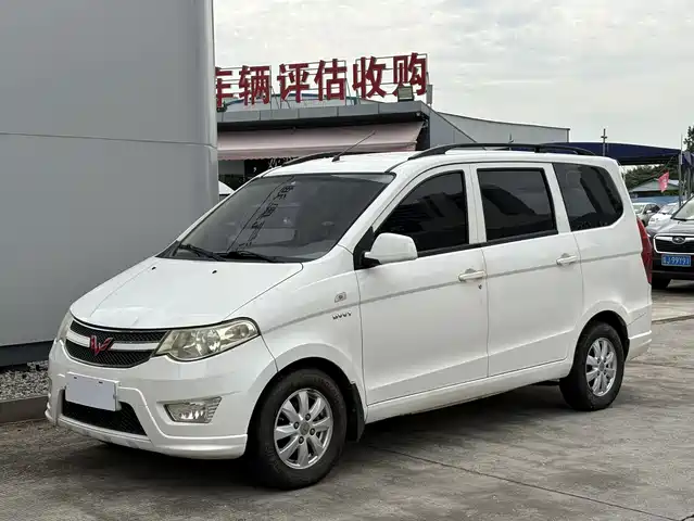 2016 Wuling Motors Hongguang